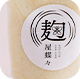 玉ねぎ麹